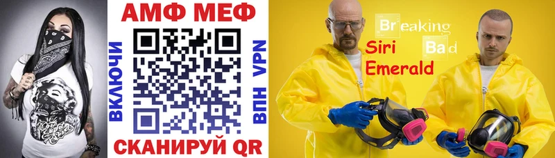 АМФЕТАМИН Premium OMG ТОР Светогорск
