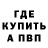 МЕТАДОН мёд Denis Uafin