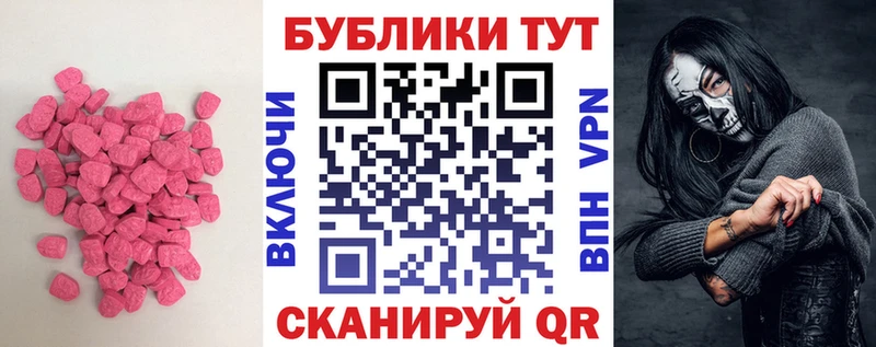 Ecstasy Cube  Светогорск 