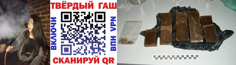цена наркотик  Светогорск  ГАШИШ индика сатива 