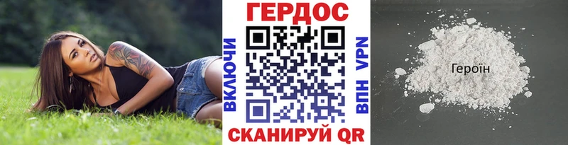 МЕГА tor  Светогорск  ГЕРОИН Афган 