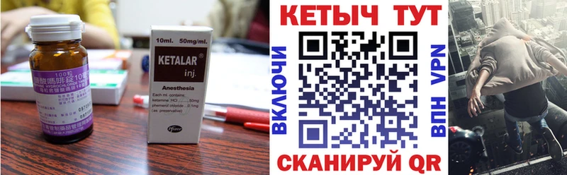Кетамин VHQ  продажа наркотиков  Светогорск 