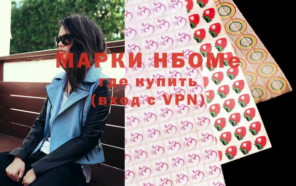 кокаин перу Елизово