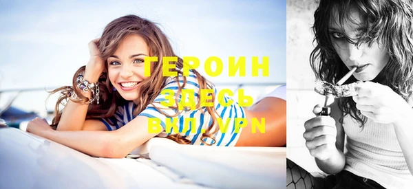 кокаин перу Елизово