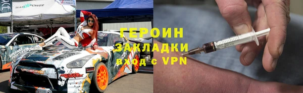 мет Елабуга