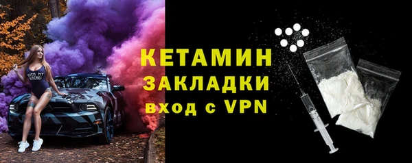 mdma Ельня