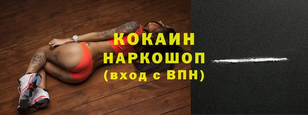 кокаин VHQ Кодинск