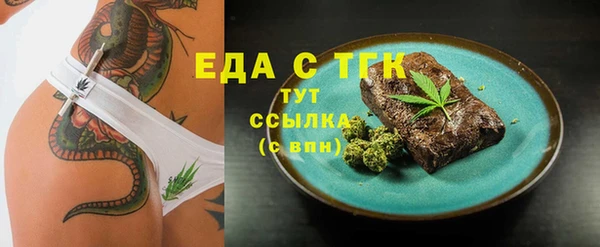 mdma Ельня