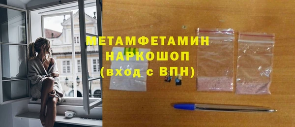 мет Елабуга