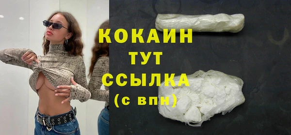 mdma Ельня