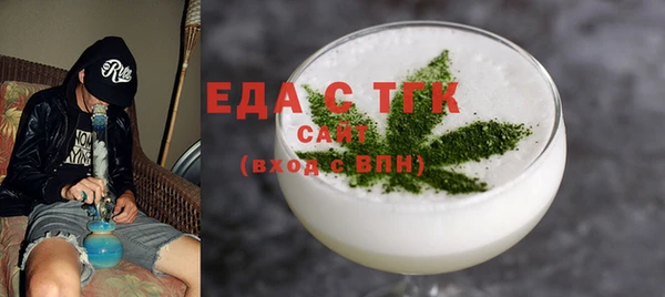 мет Елабуга