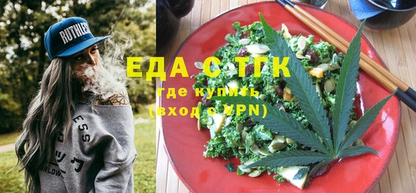 мет Елабуга