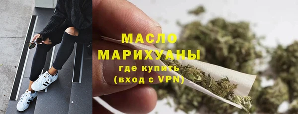 mdma Ельня
