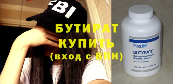 мет Елабуга