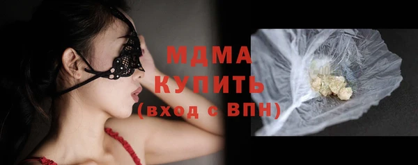 мет Елабуга