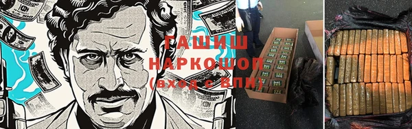 мет Елабуга