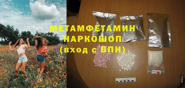 mdma Ельня