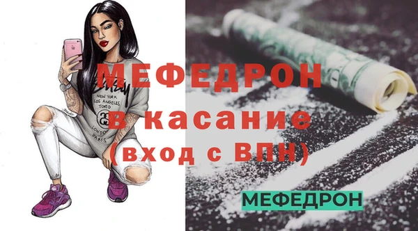mdma Ельня