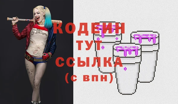 кокаин перу Елизово