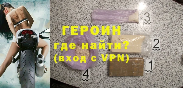 первитин Заволжск
