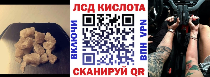 LSD-25 экстази ecstasy  как найти закладки  Светогорск 