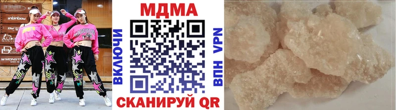 blacksprut ссылки  купить  сайты  Светогорск  МДМА Molly 
