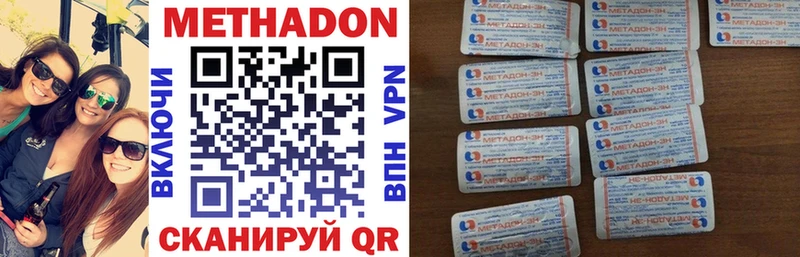 Метадон белоснежный  закладки  ссылка на мегу ссылки  Светогорск 
