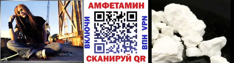 МЕТАМФЕТАМИН Декстрометамфетамин 99.9%  Светогорск 