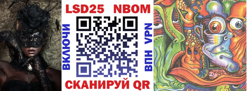 Марки 25I-NBOMe 1,8мг  Светогорск 