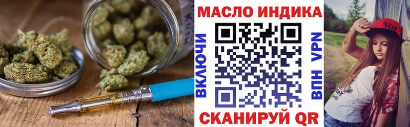 Дистиллят ТГК вейп  Светогорск 